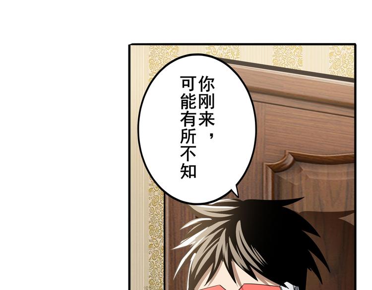 第268话 惹祸上身135