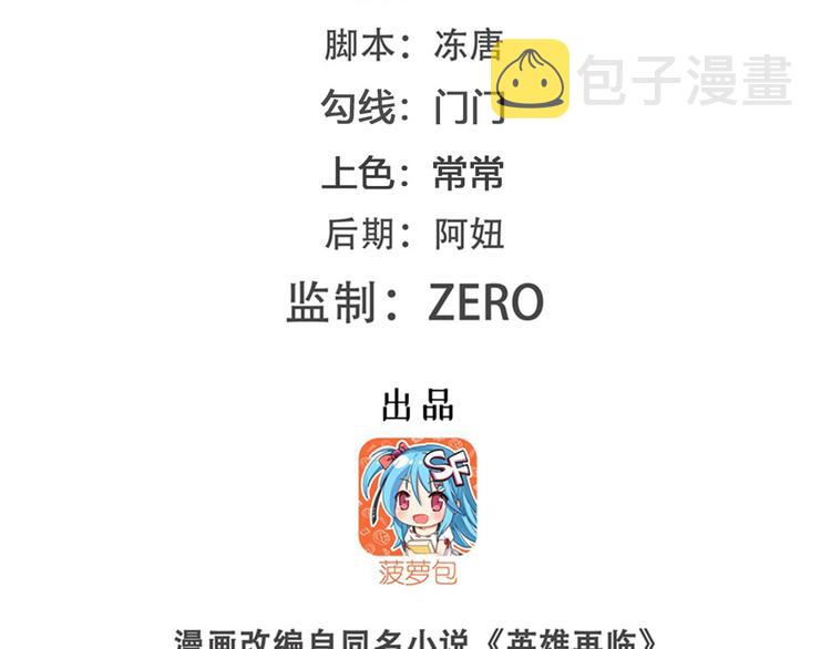 第199话1