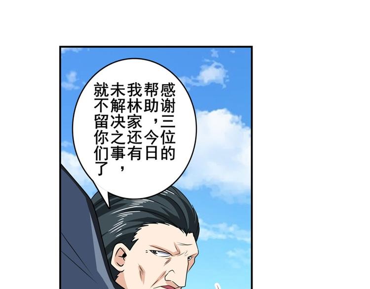 第128话115