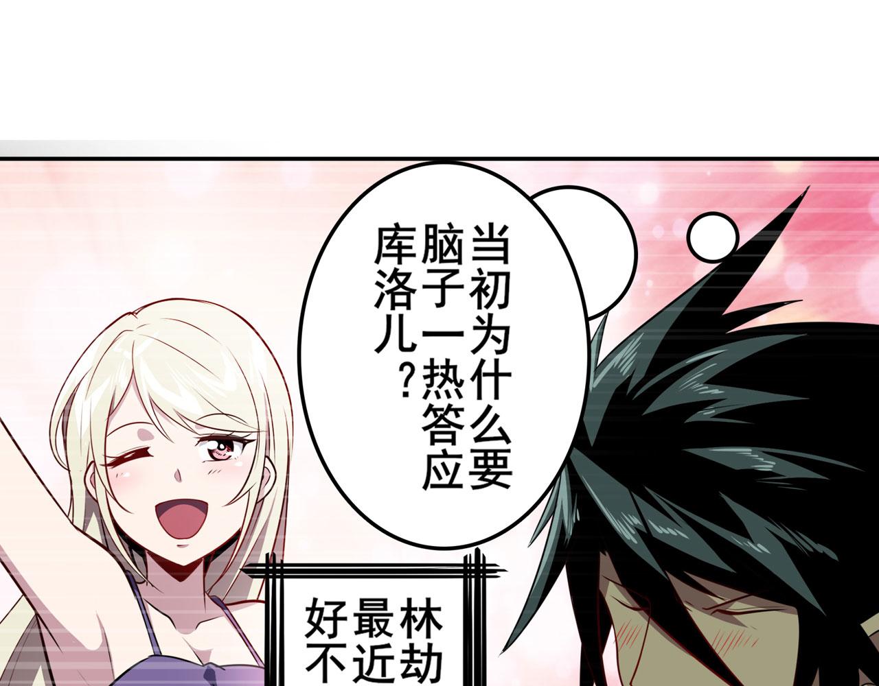 第407话 化身爲偶像助理98