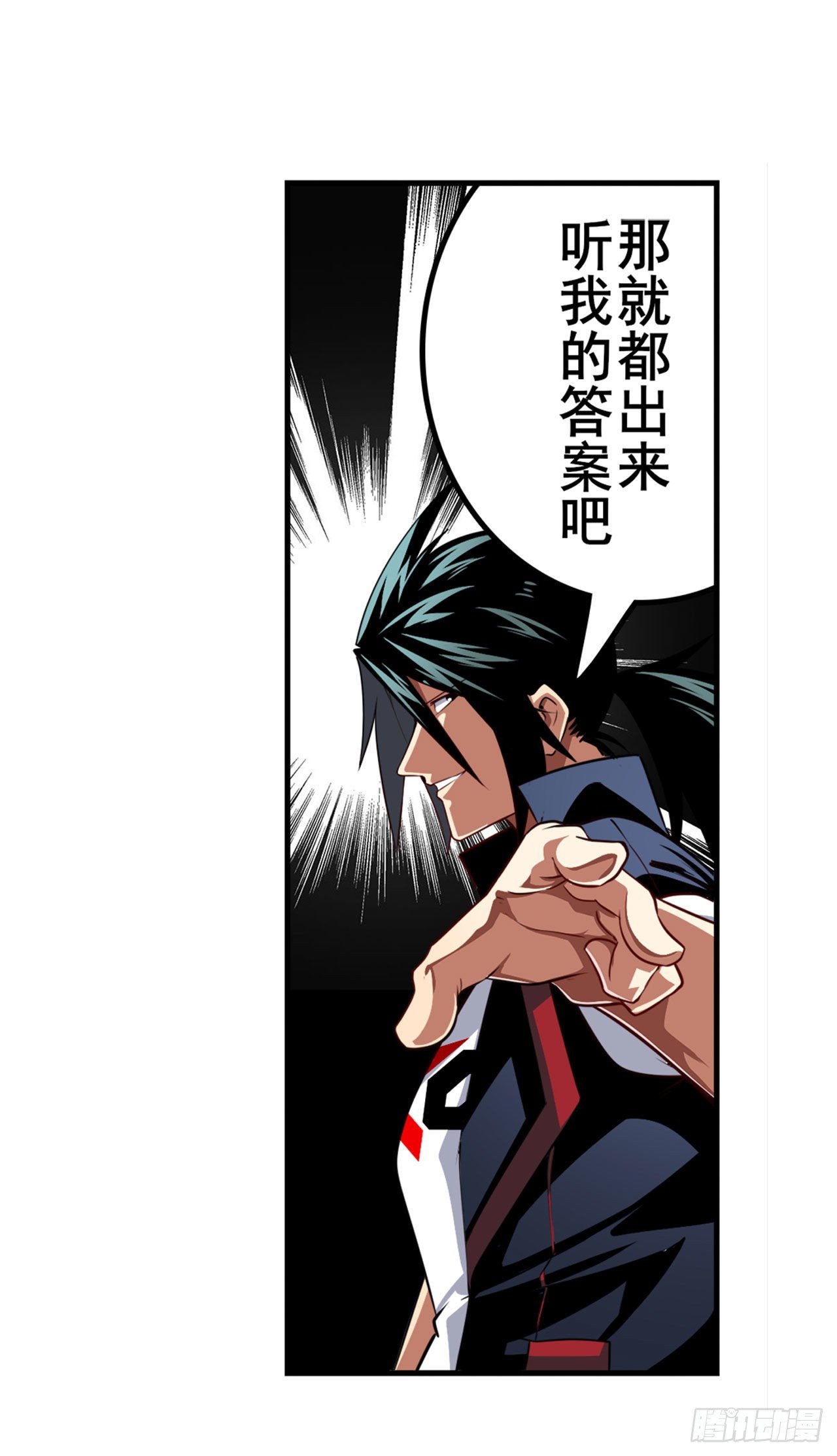 第333话 救救我25