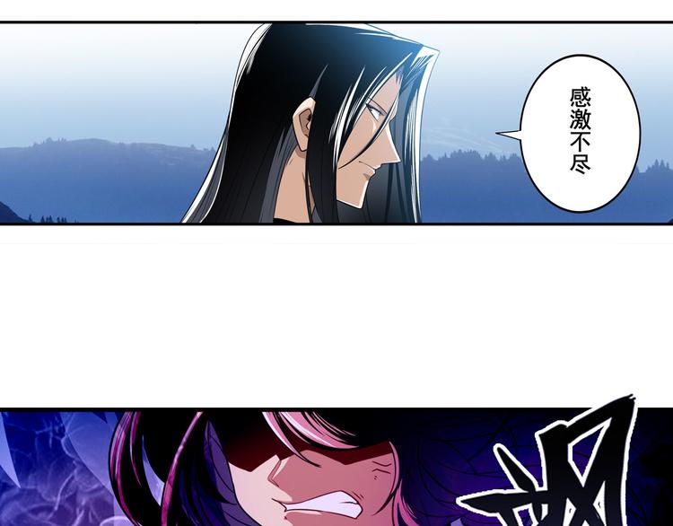 第255话 剑锋所向29