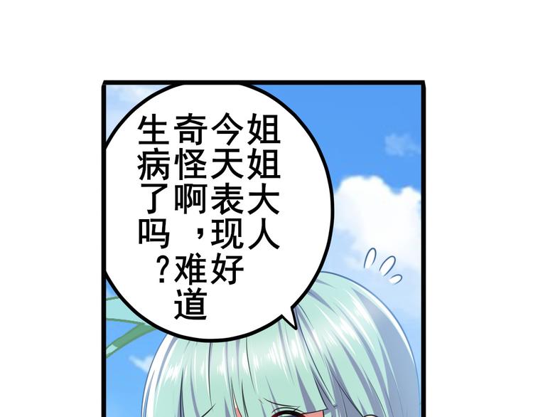 第188话145