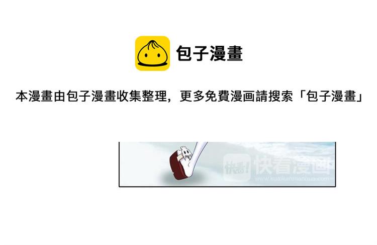 第91话 雪儿的心事67