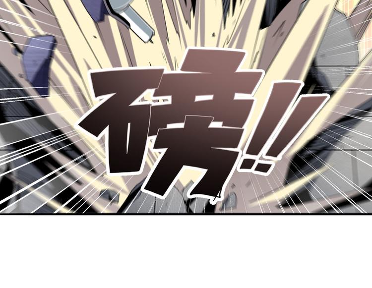 第270话 最强防御模式88