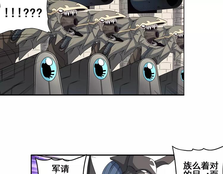 第67话 验证身份25