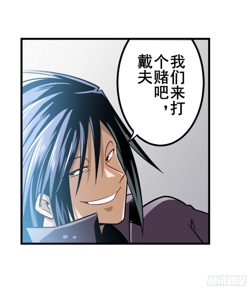 第293话 “计划”26