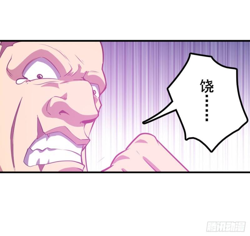 第387话 交易21