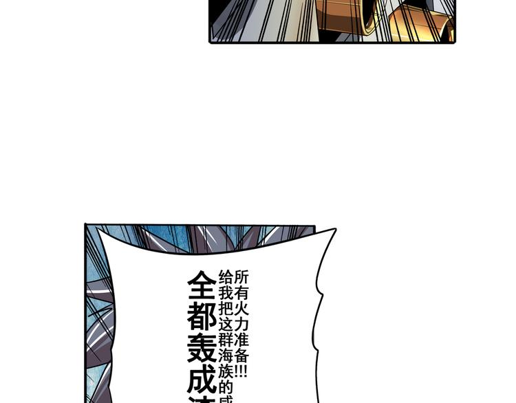 第76话 你们终於来了121