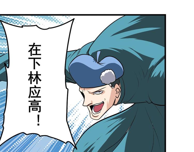 第112话 反派之死114