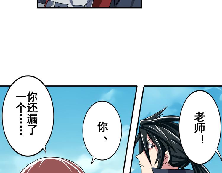 第84话 接受挑战114