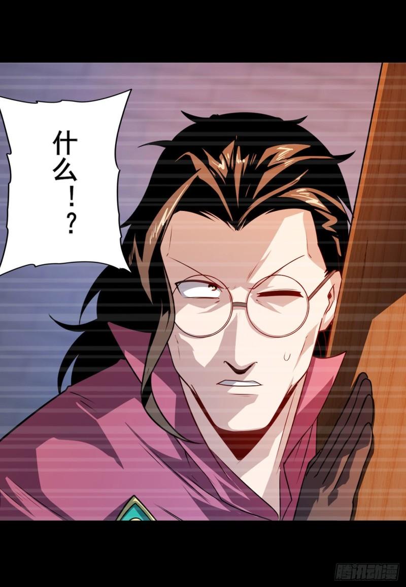 第396话 家族计划37