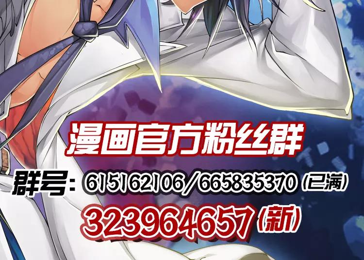 第53话94