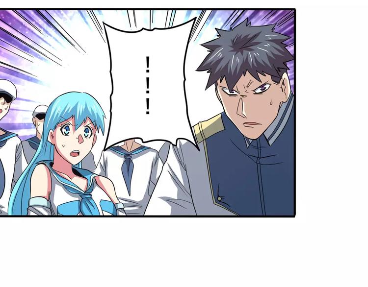 第64话 神秘宝珠64
