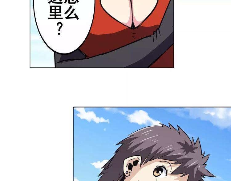 第36话69