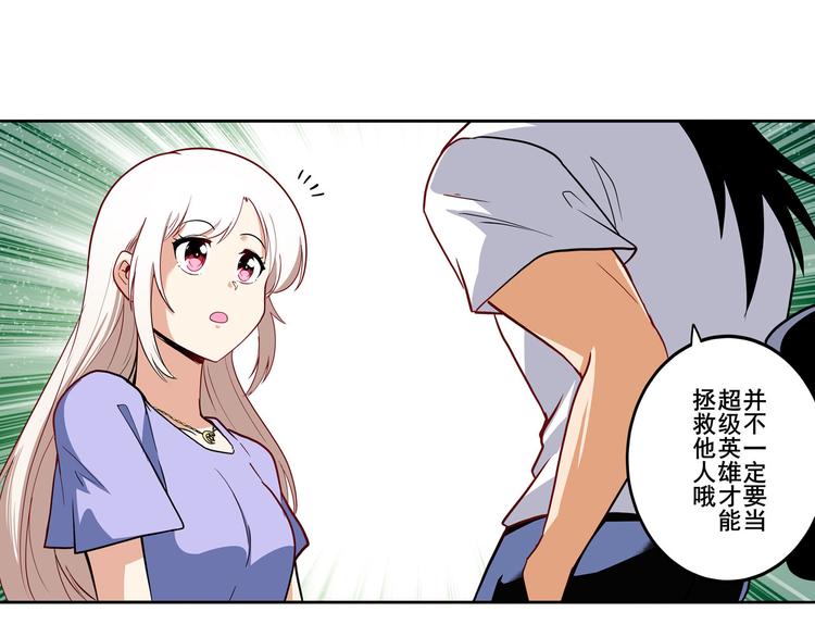 第262话 暗潮涌起21