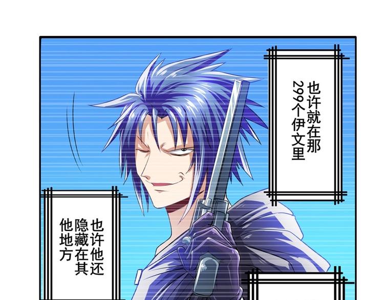 第153话73