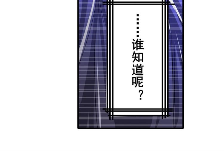 第153话72