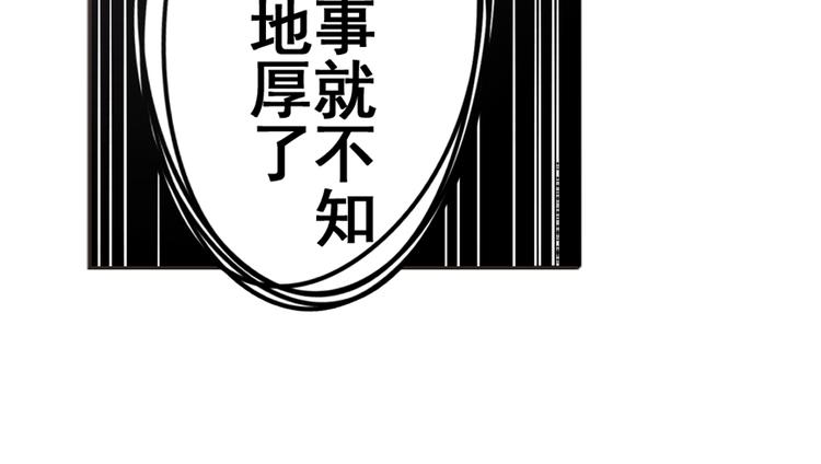 第30话52