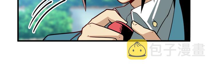 第233话 理事长的邀请120