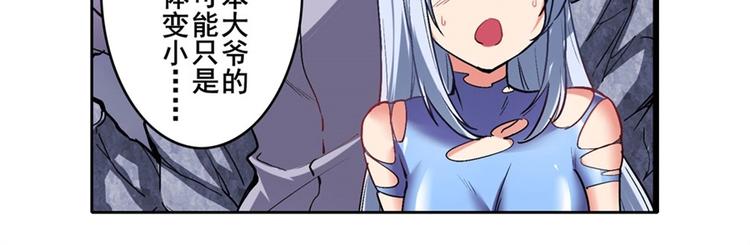 第169话36
