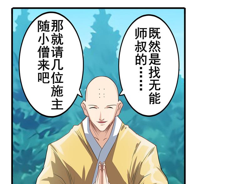 第131话41