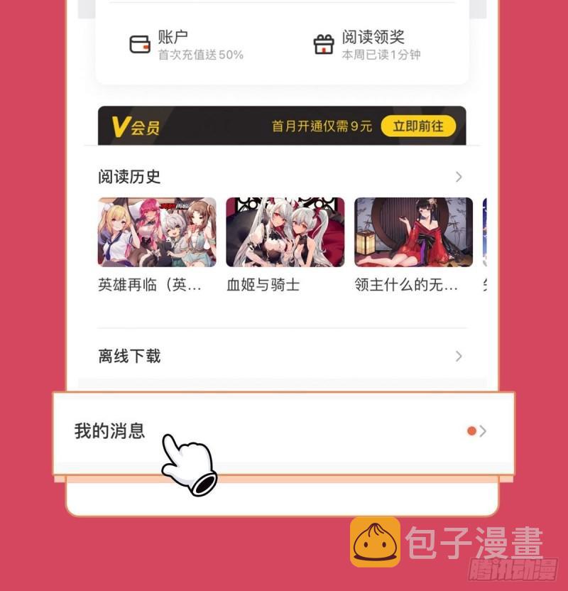第377话 疑云背後63