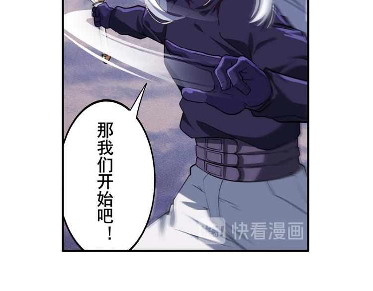 第229话 欺诈师的终结151