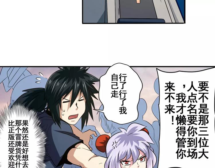 第48话14