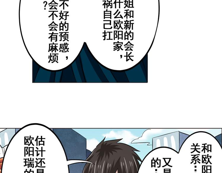 第30话89