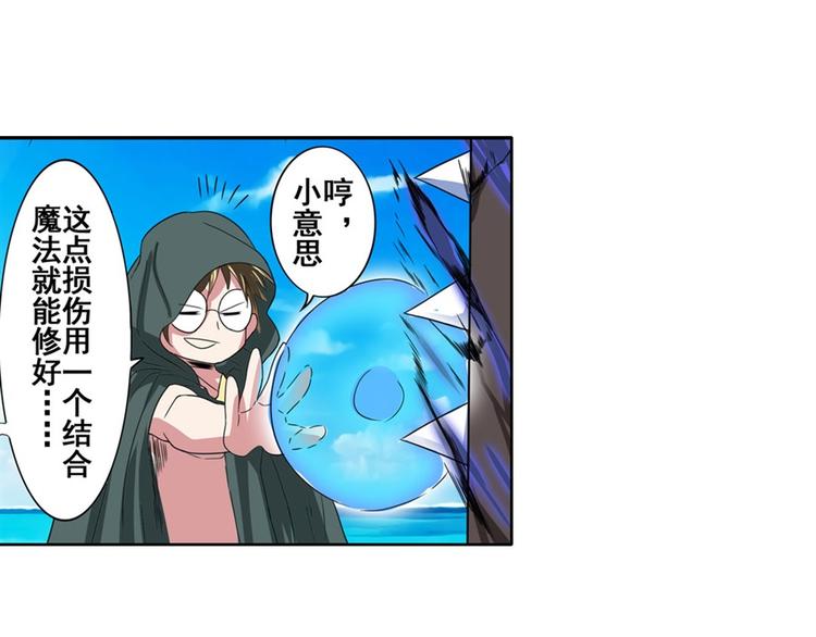 第88话 集训111