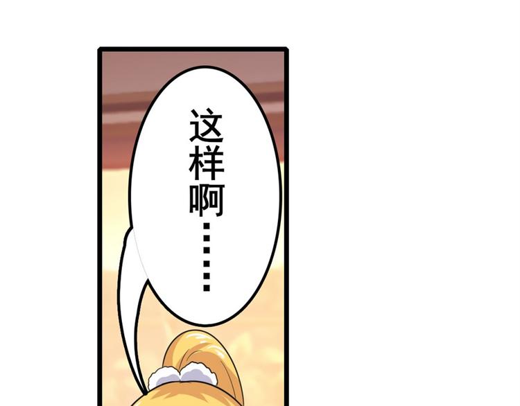 第109话 沐沐15