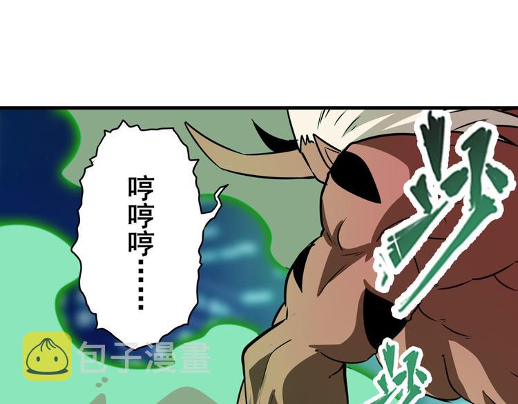 第277话 治癒之歌100