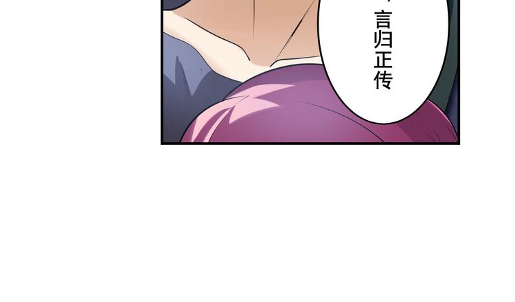 第202话146