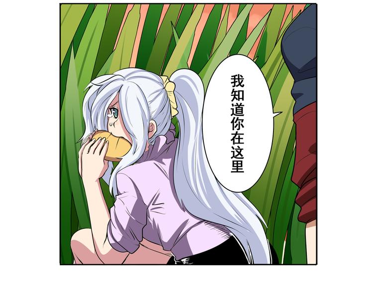 第79话 美女争抢？115