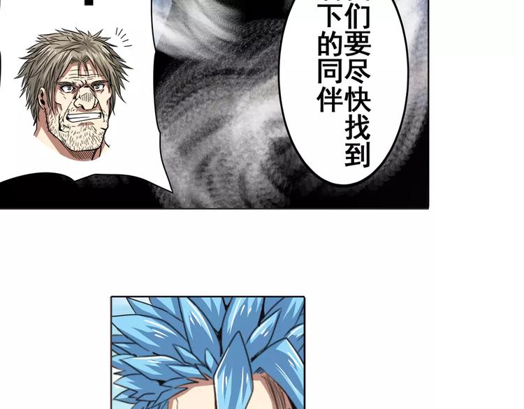 第45话90