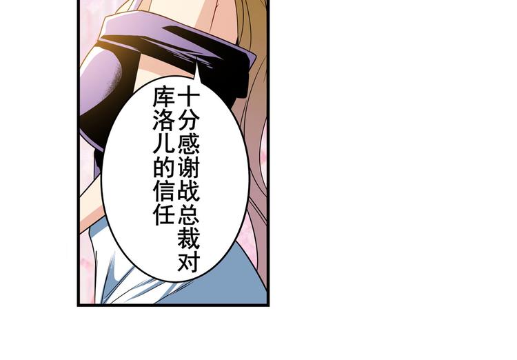 第265话 潜行暴露25