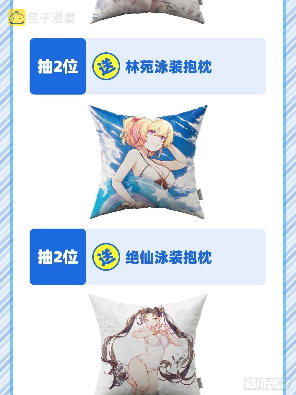 第311话 黑暗领域76