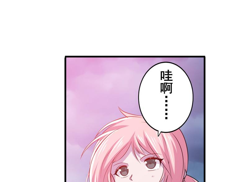 第226话 归墟107
