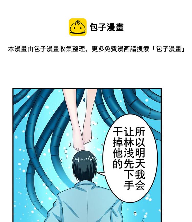 第121话18