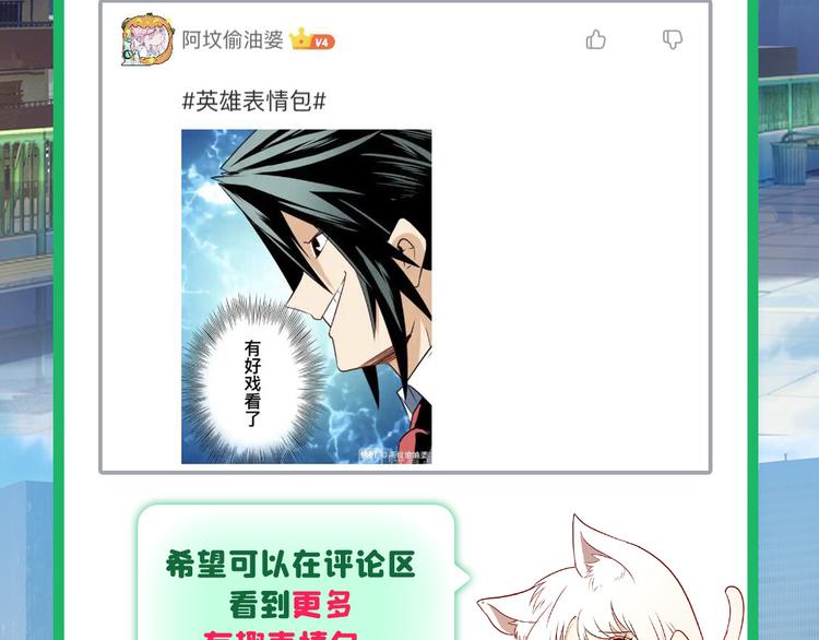 第265话 潜行暴露130