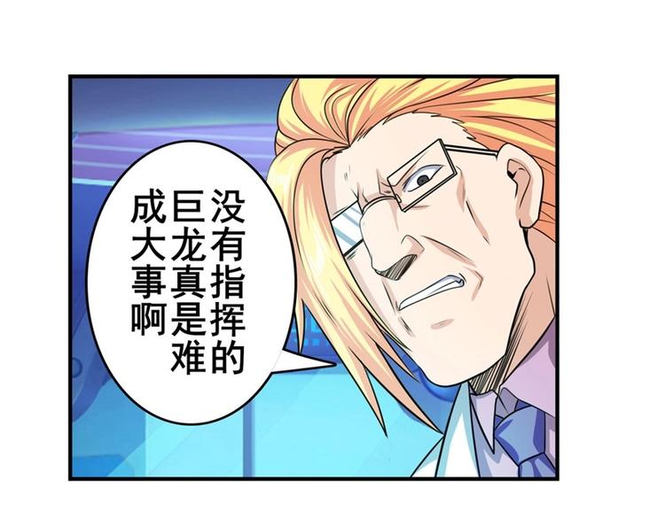 第135话142