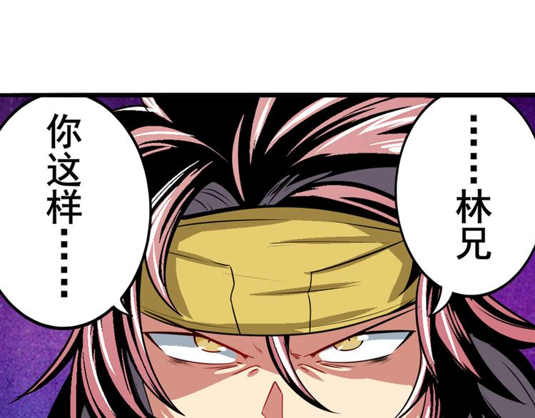 第244话 阵中阵40