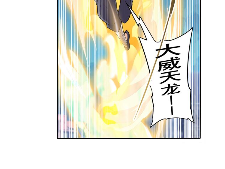第222话 虐杀92