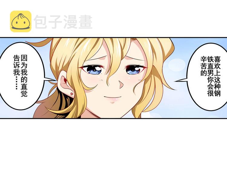 第279话 命运的降临112
