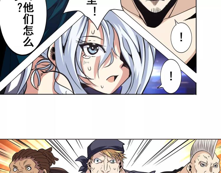 第33话86