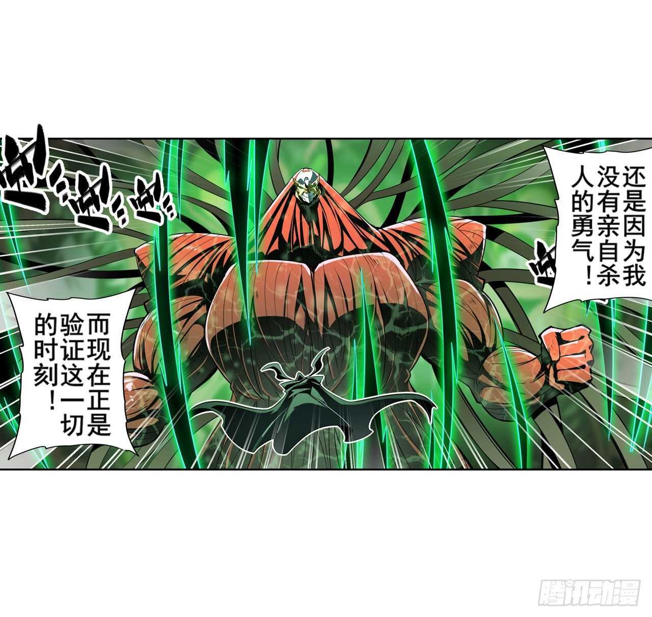 第327话 寂灭9