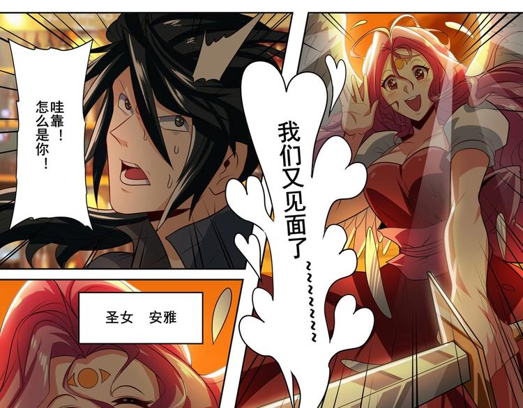 第148话147