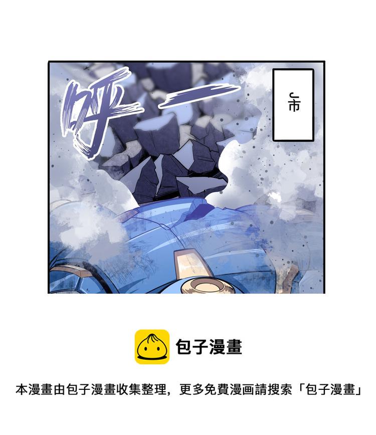 第197话3