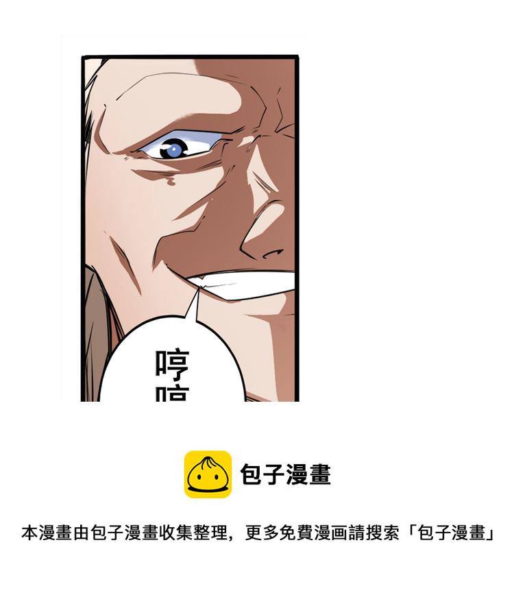 第271话 神性复苏7